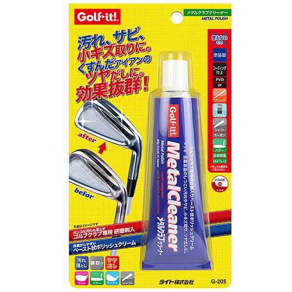 他サイト： ライト(LITE) Golf it!(ゴルフイット!)  メタルクラブクリーナー G-205の商品画像