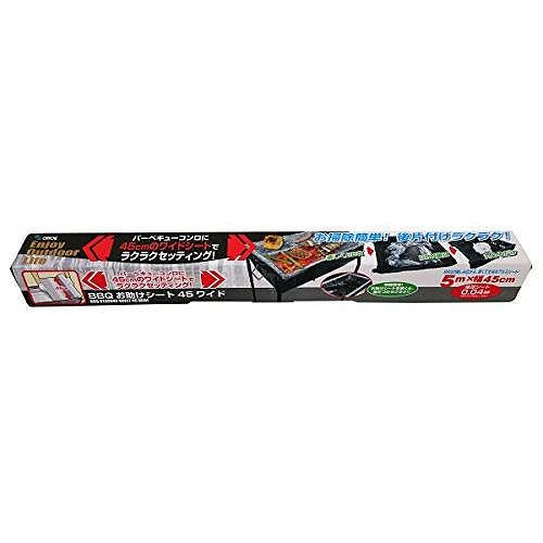 他サイト： 尾上 BBQ オタスケシート ワイド45の商品画像