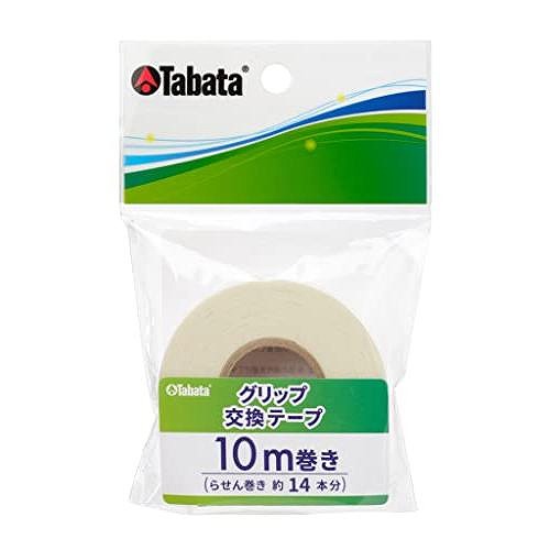 他サイト： タバタ グリップ交換テープ 10m GV0613の商品画像