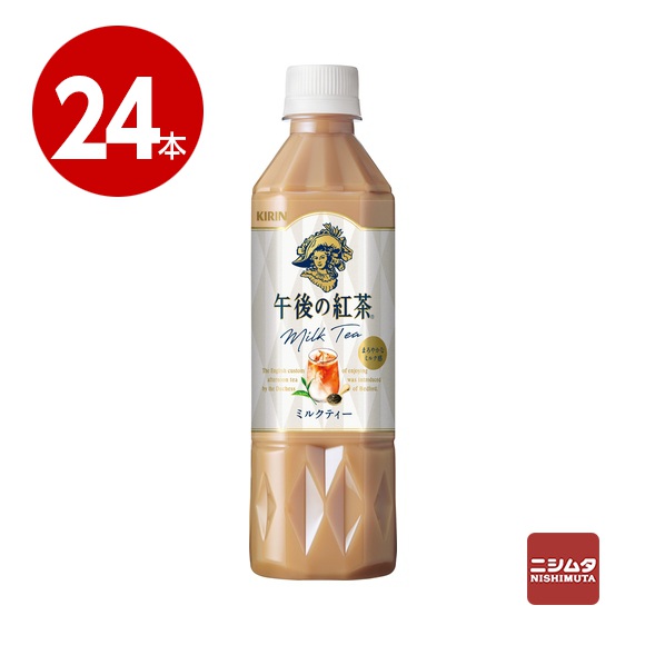 他サイト： キリン 午後の紅茶 ミルクティー 500ml×24本 ペットボトルの商品画像
