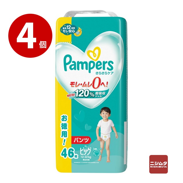 他サイト： 《4個セット》P&G パンパース さらさらケアパンツ ウルトラジャンボ 男女共用ビッグサイズ たっち 46枚 おむつ オムツ 紙の商品画像