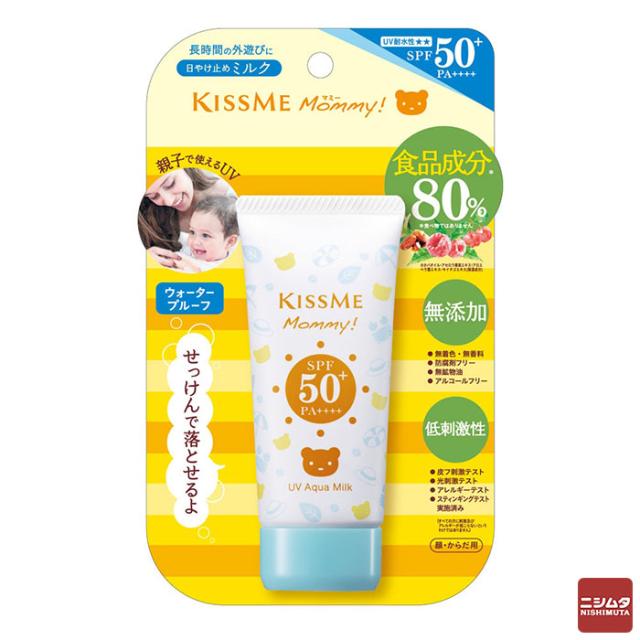 他サイト： 伊勢半 KISS ME マミー UVアクアミルク 50g 日焼け止め ミルク UVの商品画像