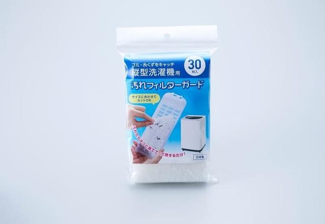 他サイト： スマイルキッズ 縦型洗濯機用汚れフィルターガード  ASF-130 30枚の商品画像