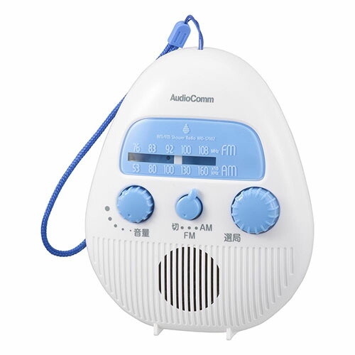 他サイト： オーム電機 AudioComm ラジオ シャワーラジオ RAD-S798Zの商品画像