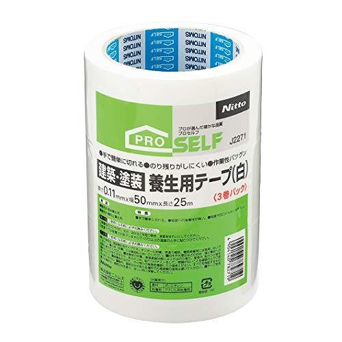 他サイト： ニトムズ 建築・塗装用養生テープ(白)50×25 3巻の商品画像