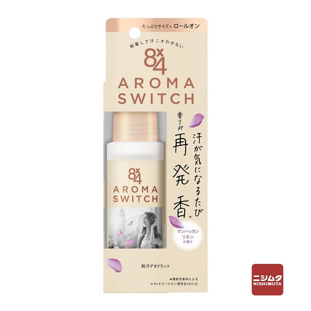 他サイト： 【医薬部外品】花王 8x4 アロマスイッチ ロールオン マンハッタンリネンの香り 65mlの商品画像