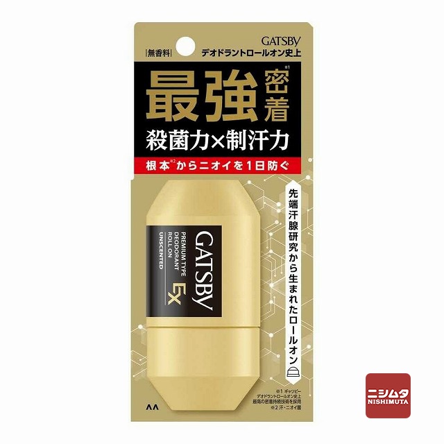 他サイト： 【医薬部外品】マンダム ギャッツビー EXプレミアムタイプ デオドラントロールオン 無香料 60mlの商品画像