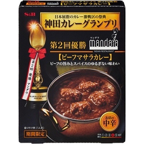 他サイト： エスビー S&B 神田カレーマンダラビーフカレー 180gの商品画像