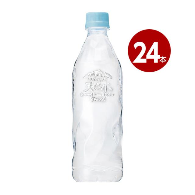 他サイト： サントリー 天然水 ラベルレス 氷雪ピュアボトル 550ml×24本 ミネラルウォーター 4901777376977 49017の商品画像