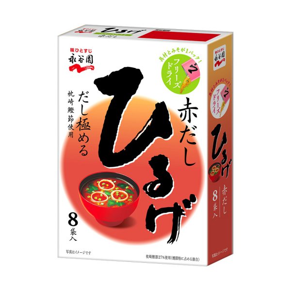 他サイト： 永谷園 フリーズドライ ひるげ 8袋入の商品画像