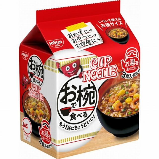 他サイト： 日清食品 お椀で食べるカップヌードル 3Pの商品画像