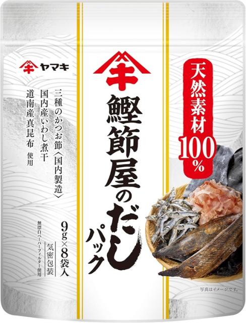 他サイト： ヤマキ 鰹節屋のだしパック 9g×8Pの商品画像