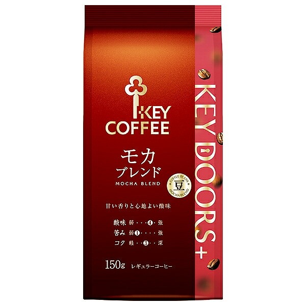 他サイト： キーコーヒー キー KEYDOORS+モカブレンド LP 150gの商品画像