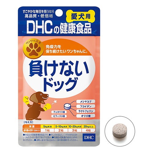 他サイト： DHC 犬用 負けないドッグ 60粒の商品画像