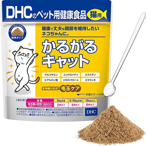 他サイト： DHC 猫用 かるがるキャット 50gの商品画像