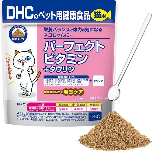 他サイト： DHC 猫用 パーフェクトビタミン+タウリン 50gの商品画像