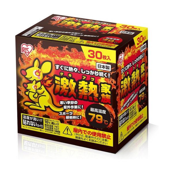 他サイト： アイリスオーヤマ カイロ 激熱家族 貼れないレギュラー 30個入の商品画像