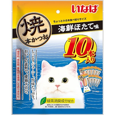 他サイト： いなば 焼本かつお 海鮮ほたて味10本の商品画像