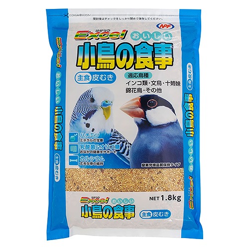 他サイト： ナチュラルペットフーズ エクセル おいしい小鳥の食事 皮むき 1.8kgの商品画像