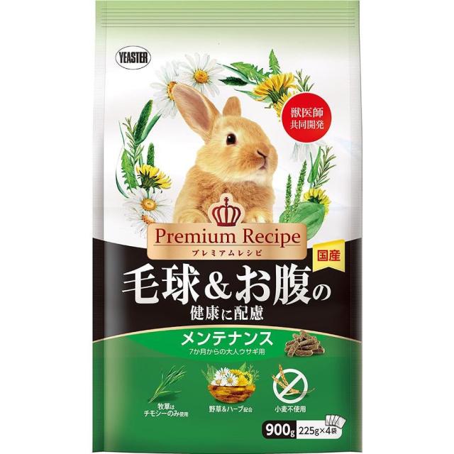 他サイト： イースター プレミアムレシピ ラビット 毛球&お腹の健康に配慮 メンテナンス 900gの商品画像