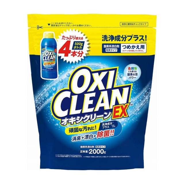 他サイト： グラフィコ オキシクリーンEX つめかえ用 2000g 粉末タイプの商品画像