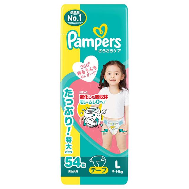 他サイト： P&G パンパース さらさらケアテープ ウルトラジャンボ 男女共用 Lサイズ 54枚 おむつ オムツ 紙オムツ 紙おむつ Pamの商品画像