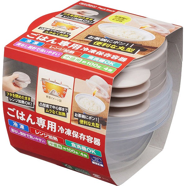 他サイト： エビス ごはん専用冷凍保存容器 小盛 4Pの商品画像