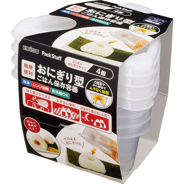 他サイト： エビス おにぎり型ごはん保存容器 4Pの商品画像
