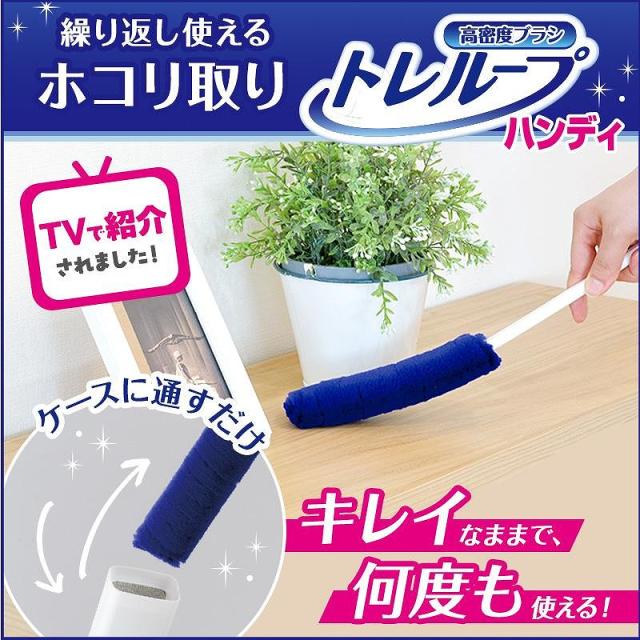 他サイト： レック 激落ちくん トレループ ホコリ取り モップの商品画像