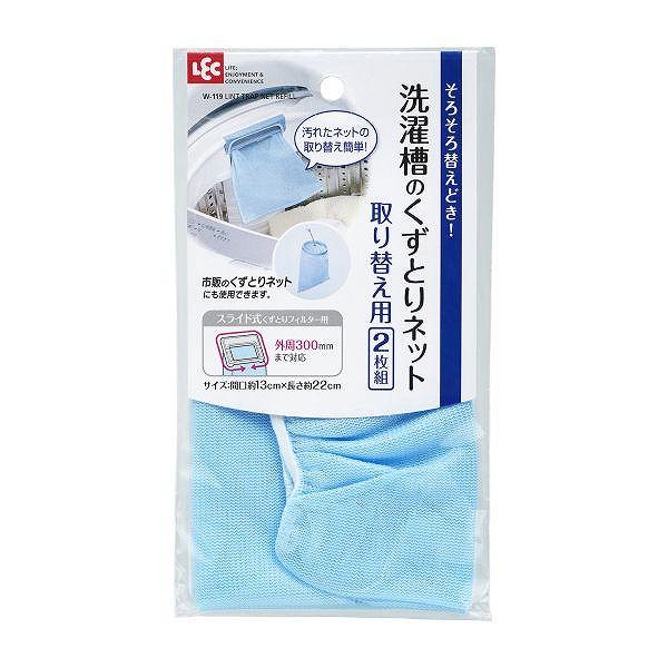 他サイト： レック 洗濯槽のくずとりネット 2枚入の商品画像