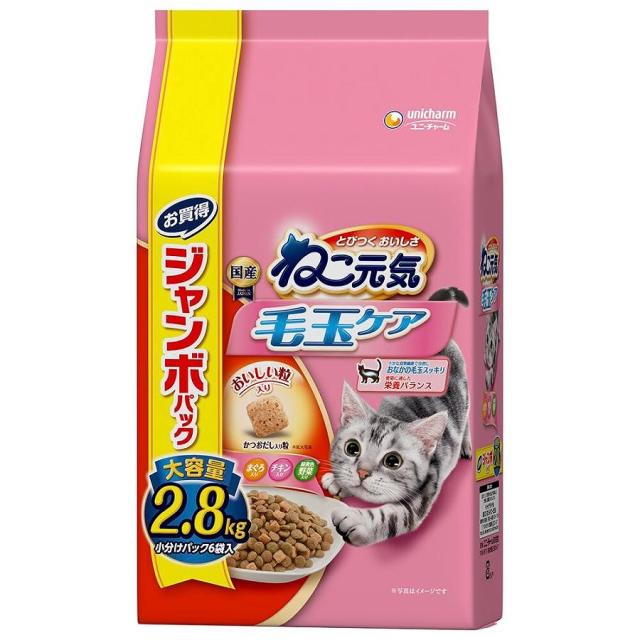 他サイト： ユニ・チャーム ねこ元気 毛玉ケア ジャンボパック2.8kgの商品画像