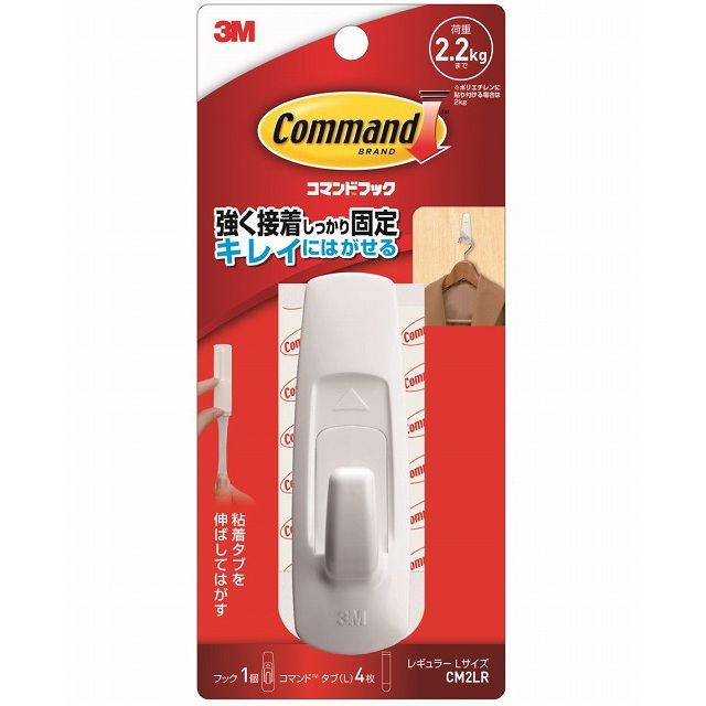 他サイト： 3M(スリーエム)  コマンド フック キレイにはがせる 両面テープ Lサイズ 耐荷重2.2kg 1個 CM2LRの商品画像