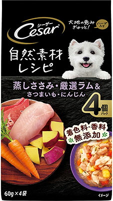 他サイト： シーザー 自然素材レシピ 蒸しささみ・厳選ラム&さつまいも・にんじん 60g×4袋 マース ペット フード ドッグフードの商品画像