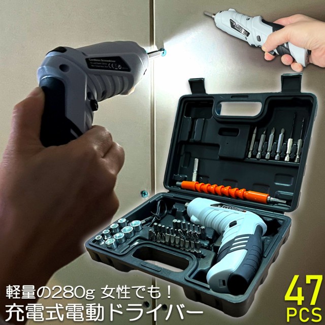 マキタ Makita 充電式ドリルドライバー DF033DZ ： 通販・価格比較 [最