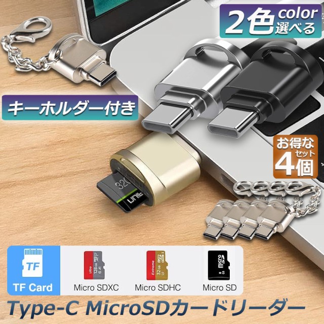 Qubii Duo USB Type A ホワイト 128GB microSDセット シリーズ 10年