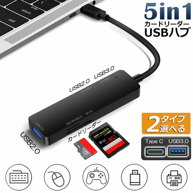 バッファロー BUFFALO USB ハブ PS5 iMac MacBook Air Pro 対応 TypeC USB3.1 Gen1 4ポート  バスパワー ブラック スリム設計 軽量 リモート テレワーク 在宅勤務 BSH4U125C1BK ： 通販・価格比較