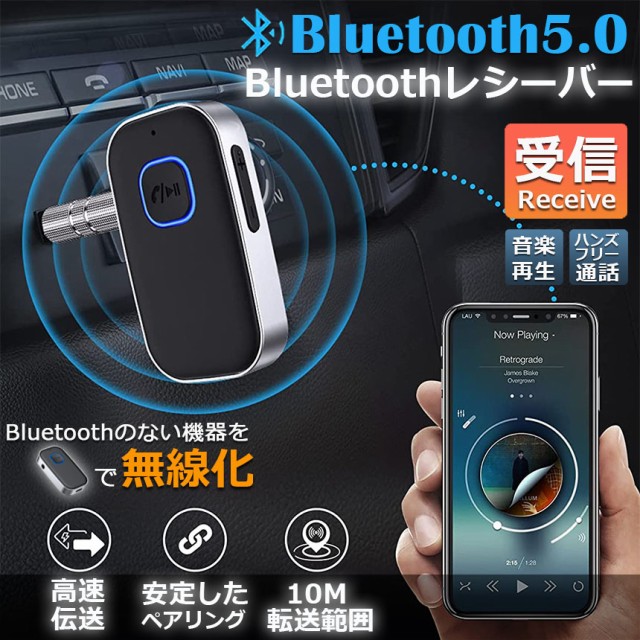 CENTURY オーディオ どれで もBluetooth Ver.2 CBTTR-AV2 ： 通販