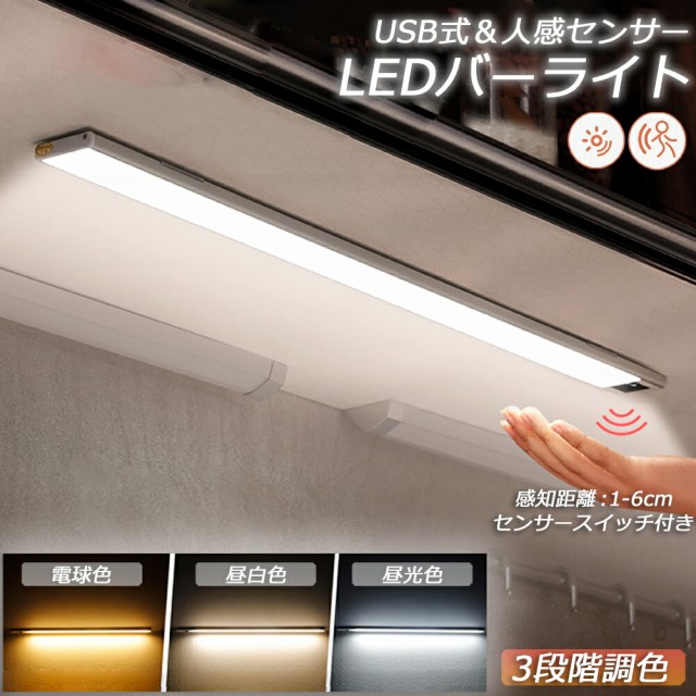 東芝ライテック TOSHIBA NDG9631 WW LED保安灯ナイトライト ： 通販 ...