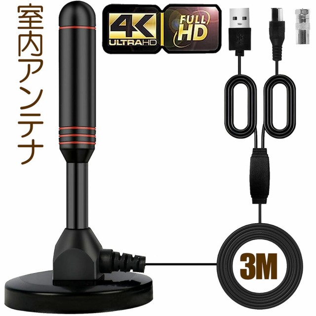 DX ANTENNA 平面アンテナ UAH261B W ： 通販・価格比較 [最安値.com]