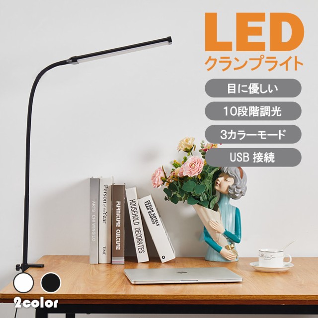 GENTOS クランプ式LEDデスクライト DK-R190BK ： 通販・価格比較 [最