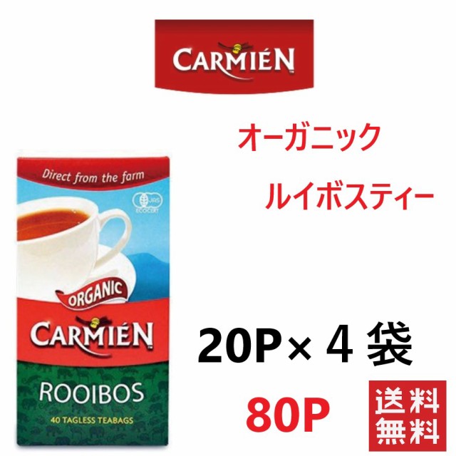 キーコーヒー リプトン カモミール オレンジTB 10袋 ： Amazon・楽天・ヤフー等の通販価格比較 [最安値.com]