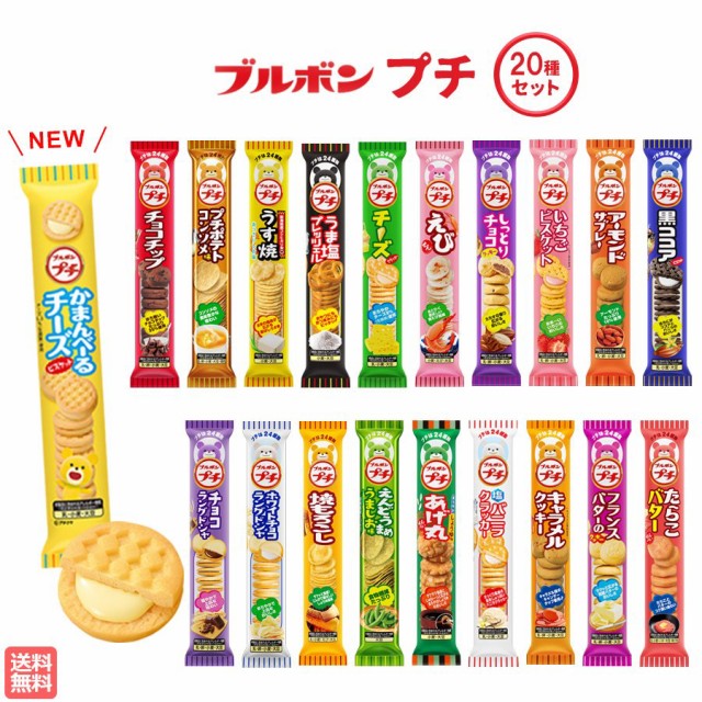 憧れの お中元 2022 ギフト スイーツ 焼菓子 パティスリー ポタジエベジスイーツ詰合せ １４個 内祝 お祝い 出産 結婚 誕生日 御礼  92049-05 materialworldblog.com