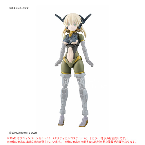 新品 メトロポリス マリア X-PLUS SILVER SCREEN 1/8 X-PLUS 2023年4月