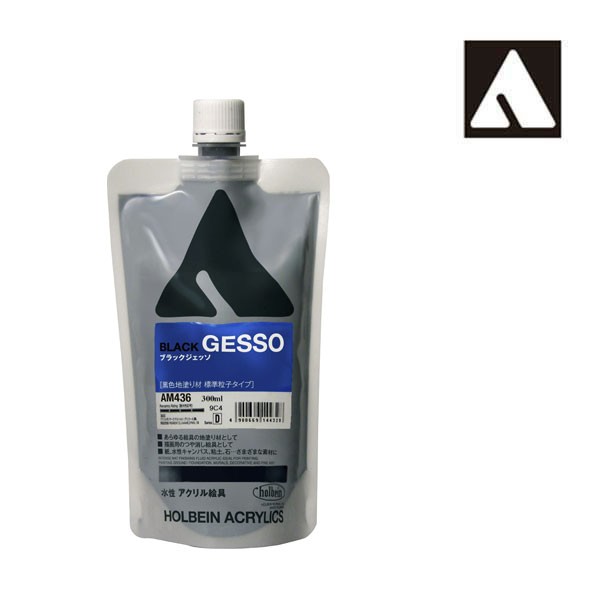 他サイト： ホルベイン カラージェッソ AM436 300ml ブラックジェッソスタンドパック 14436の商品画像