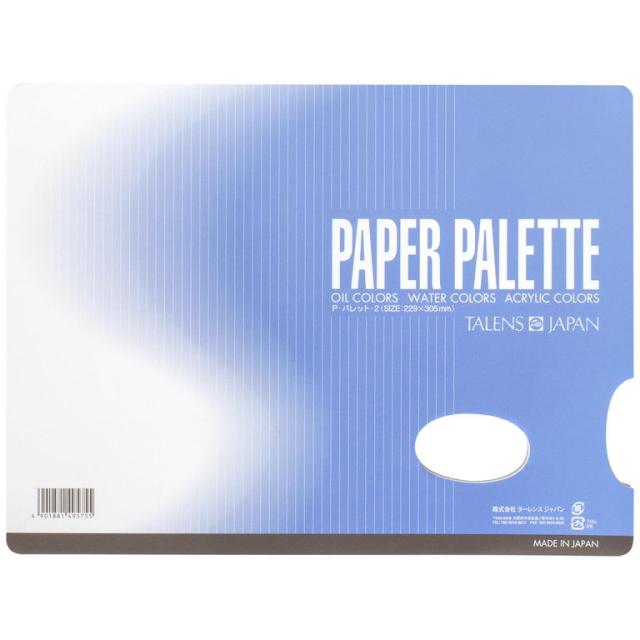 他サイト： ターレンス ペーパーパレットM   (Pパレツト-2) 495753の商品画像
