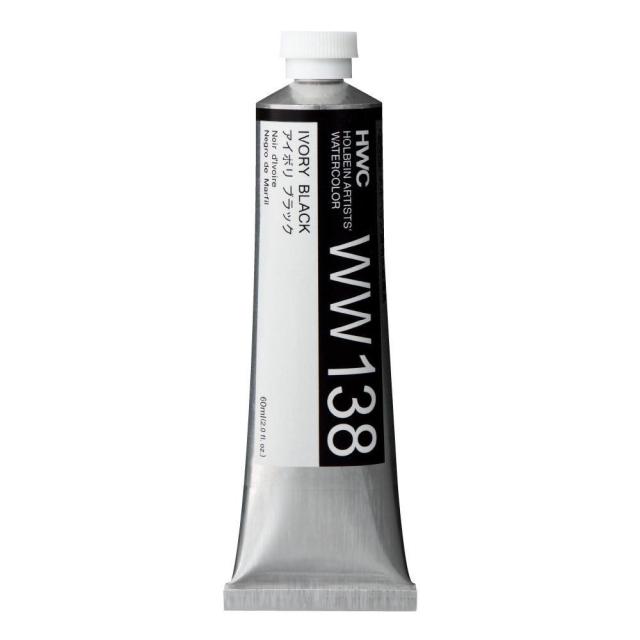 他サイト： ホルベイン 透明水彩絵具 60ml WW138 アイボリブラックの商品画像