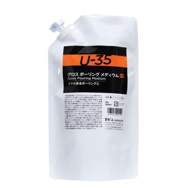 他サイト： ターナー色彩 U-35 グロス ポーリング メディウム 450ML  (UA450966)の商品画像