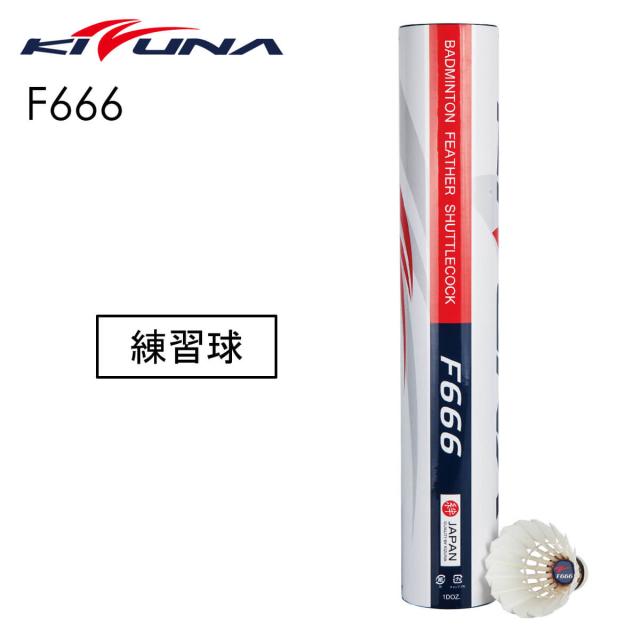 中古シャトル YONEX 240個 エアロセンサ700 500 ④AEROSENSA700中古