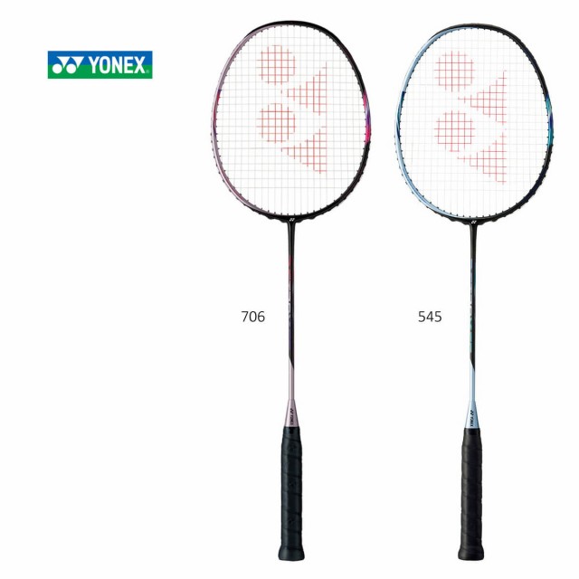 Yonex Ax55 アストロクス55 Astrox 55 バドミントンラケット ヨネックス 日本バドミントン協会検定合格品 ガット張り工賃無料 取り寄せの通販はau Pay マーケット Sunfast スポーツ用品店 バドミントン テニス 卓球 水泳 新体操 他