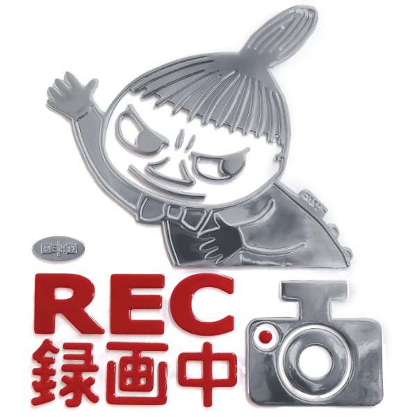 他サイト： ムーミン リトルミィ ドライブレコーダーエンブレムステッカー カー用品の商品画像